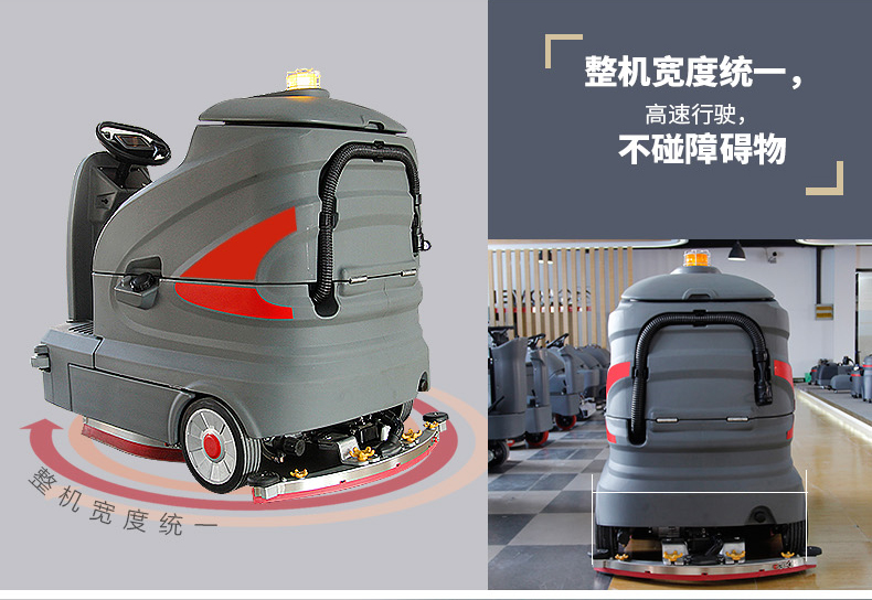全自動洗地機(jī)不吸水究竟是因?yàn)槭裁丛?>
                                    </a>
                                </div>
                                <div   id=