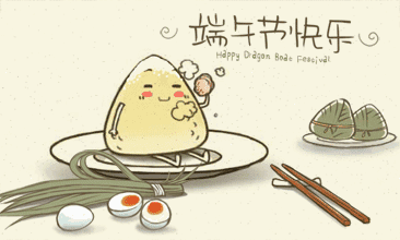 五月五端午節(jié)，粽情粽意，“粽”意你