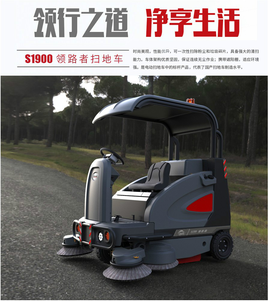 掃地機(jī)價格是多少